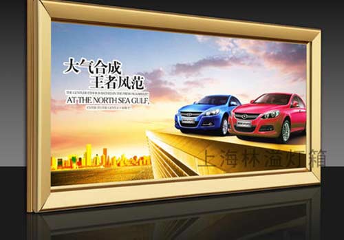 超薄隐形广告灯箱画框