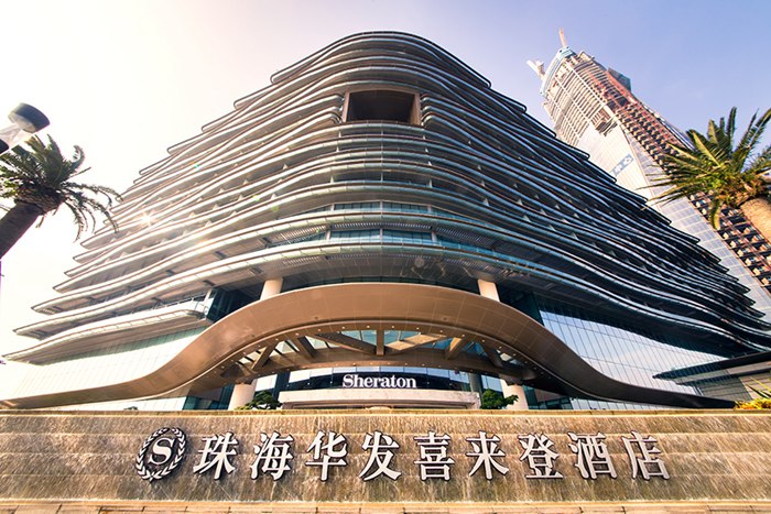 珠海华发喜来登酒店